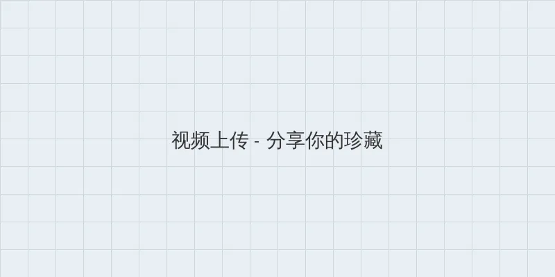 苏州大火 视频上传区域